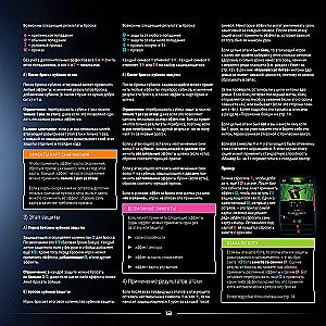 Board Game - Neon